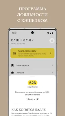 Penny доставка android App screenshot 0