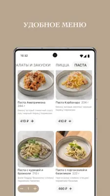 Penny доставка android App screenshot 3